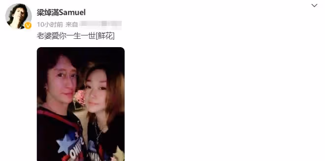 49歲港星留內地過年，一家三口上山祈福很溫馨，女兒首曝光太可愛
