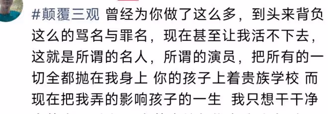 李菁菁離婚後獨自帶女兒過年,打扮樸素外出無人識,兩鬢已有白髮