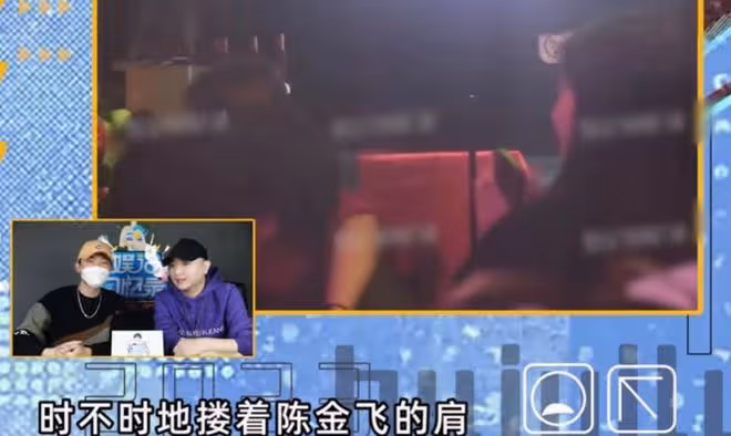 楊采珏陳金飛離婚實錘?男方深夜與一群美女摸臉擁抱,有人喊乾爹