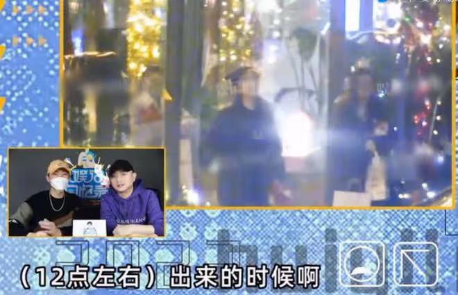 楊采珏陳金飛離婚實錘?男方深夜與一群美女摸臉擁抱,有人喊乾爹