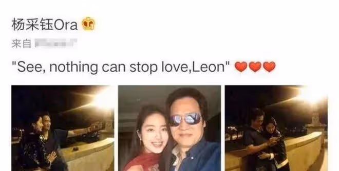 楊采珏陳金飛離婚實錘?男方深夜與一群美女摸臉擁抱,有人喊乾爹