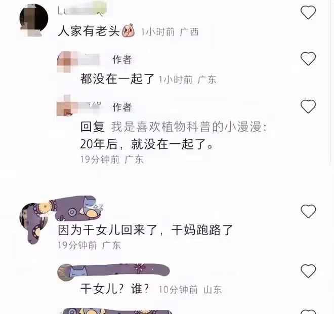 楊采珏陳金飛離婚實錘?男方深夜與一群美女摸臉擁抱,有人喊乾爹