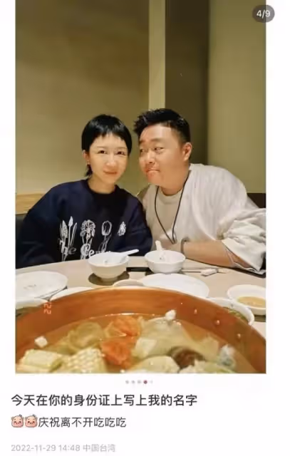 郝劭文回台開5桌席大婚!新娘打扮樸素滿臉幸福,7歲繼女露面