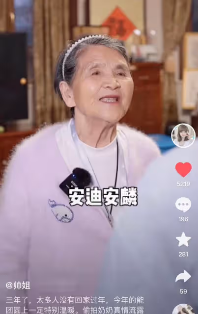 黃聖依楊子再被傳離婚!男方媽過年絕口不提兒媳,一家人久未同框