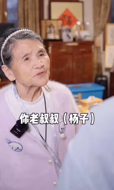 黃聖依楊子再被傳離婚!男方媽過年絕口不提兒媳,一家人久未同框