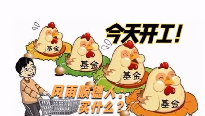 操作思路：有色、煤炭領漲，節前持倉還是持幣？今天我繼續加倉