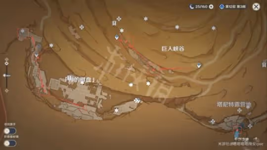 《原神》3.4千壑沙地7個蓄水池解密 舊日的園圃與源泉成就攻略