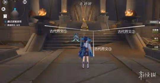 《原神》迷城戰線嘯卷試煉怎麼打？迷城戰線嘯卷試煉挑戰攻略