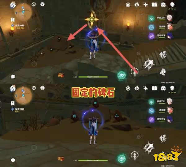 原神風化的碑石怎麼解謎 風化的碑石解謎攻略