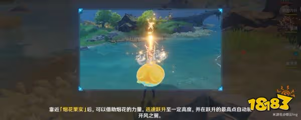 原神磬弦奏華夜活動怎麼玩 磬弦奏華夜活動攻略合集