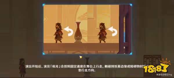 原神磬弦奏華夜活動怎麼玩 磬弦奏華夜活動攻略合集