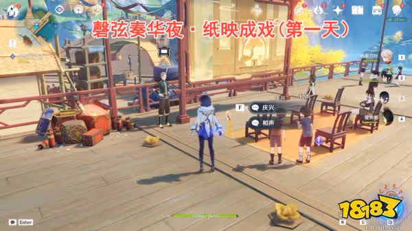 原神紙映成戲活動第一天怎麼玩 紙映成戲活動第一天攻略