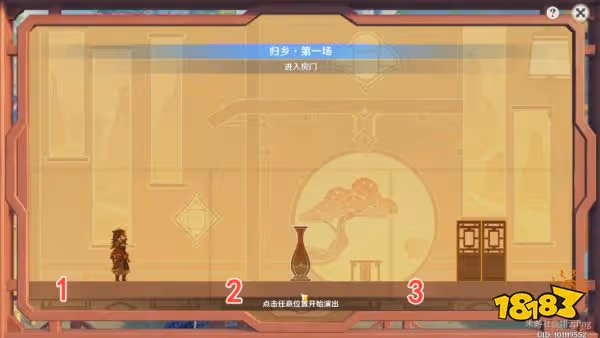原神紙映成戲活動第一天怎麼玩 紙映成戲活動第一天攻略