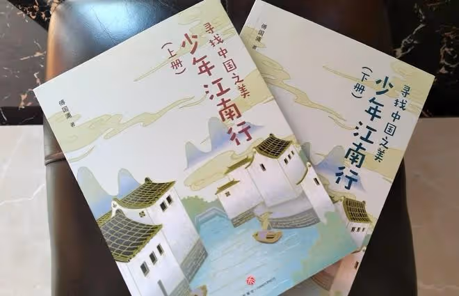 少年江南行：一門別出心裁的寫作訓練課