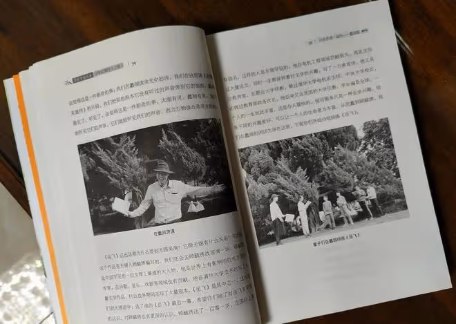 少年江南行：一門別出心裁的寫作訓練課