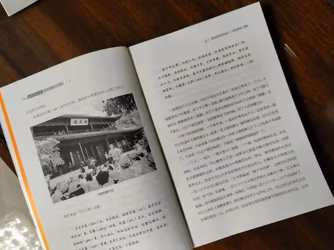 少年江南行：一門別出心裁的寫作訓練課