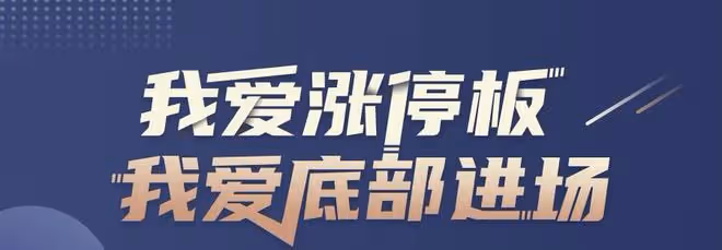 最後兩天，何種倉位迎春節？