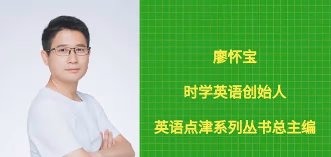 新概念英語1詞彙專項練習:第53-54課