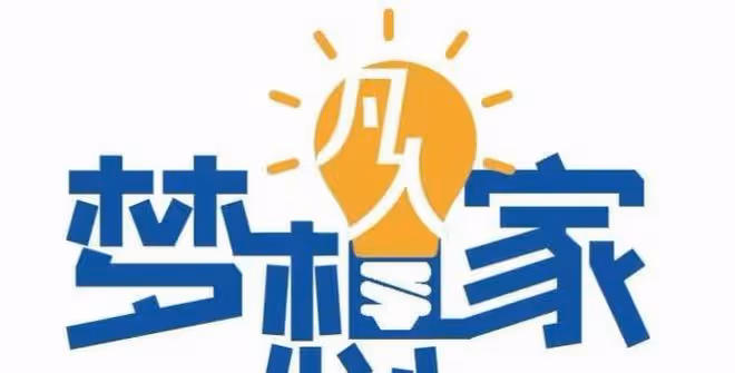 涼茶鋪里擺棋盤,直播間裡找天地!世界冠軍挑戰江湖高手