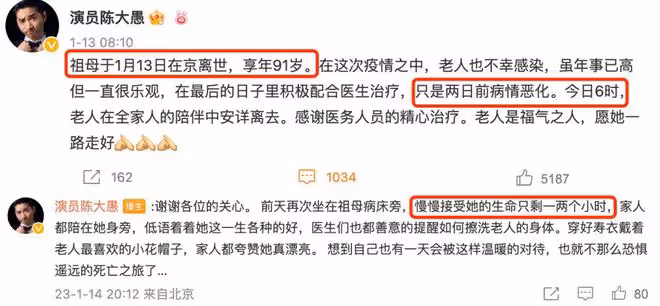 陳佩斯失去母親後首更視頻，藏起悲痛，攜兒子陳大愚送新春祝福