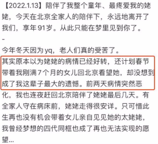 陳佩斯失去母親後首更視頻，藏起悲痛，攜兒子陳大愚送新春祝福