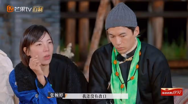 劉芸終於向鄭鈞道歉,同樣嫁二婚男,張婉婷卻仍沒學會反思