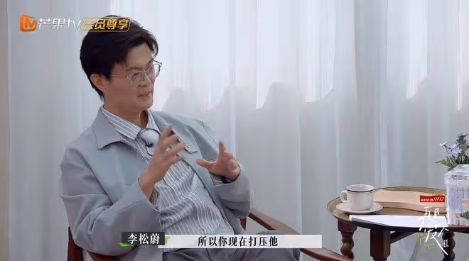 劉芸終於向鄭鈞道歉,同樣嫁二婚男,張婉婷卻仍沒學會反思