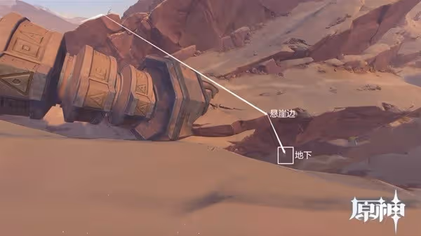 《原神》千壑沙地錨點解鎖線路分享