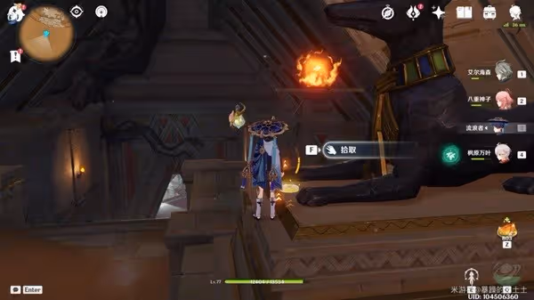 《原神》3.4版本新增旋曜玉帛獲取位置