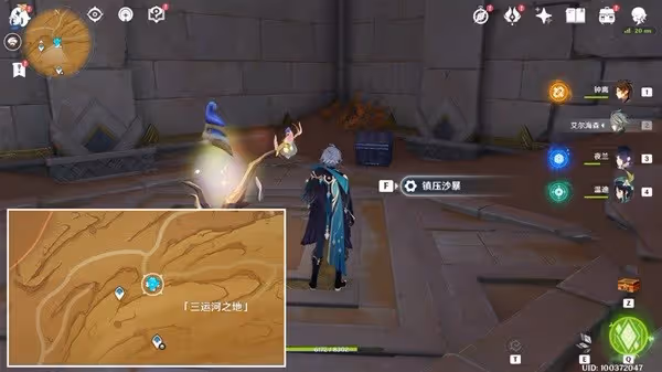 《原神》無名之城的過往成就解鎖方法