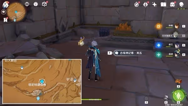 《原神》無名之城的過往成就解鎖方法