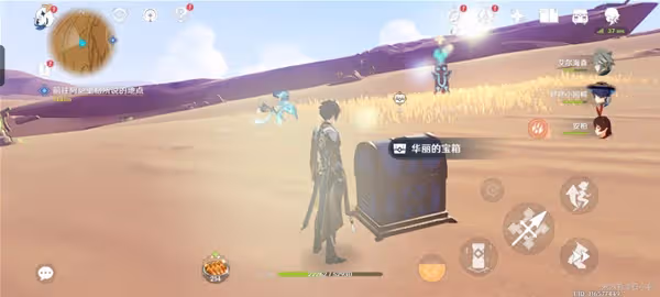 《原神》3.4千壑沙地華麗寶箱收集教程