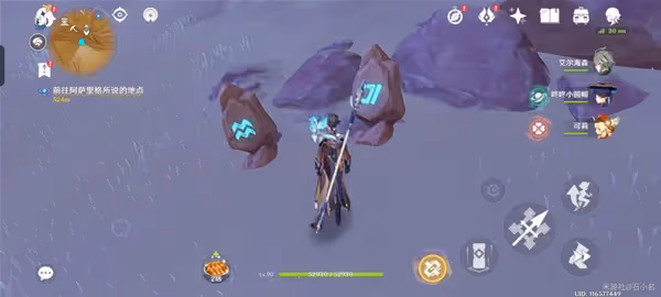 《原神》3.4千壑沙地華麗寶箱收集教程