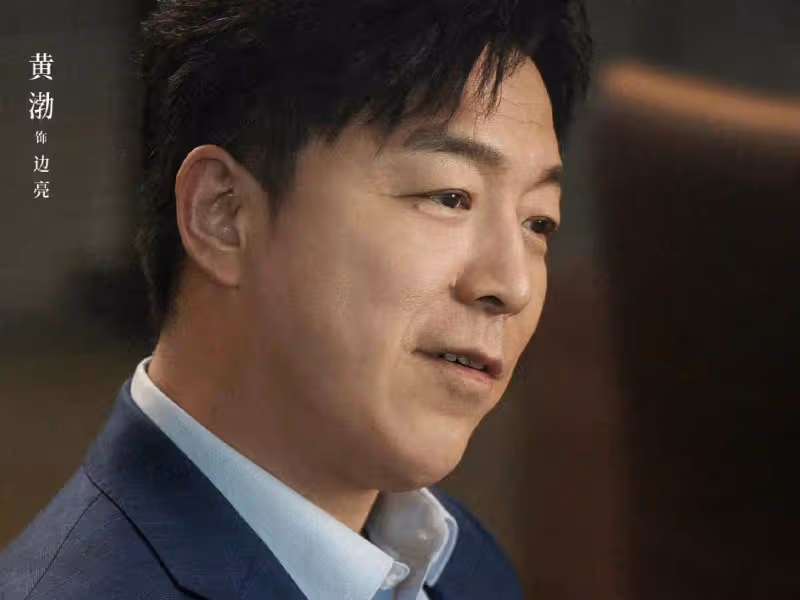 黃渤《打開生活的正確方式》首播將至,7位老戲骨同台飆戲,要火了