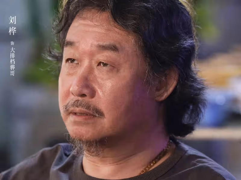 黃渤《打開生活的正確方式》首播將至,7位老戲骨同台飆戲,要火了