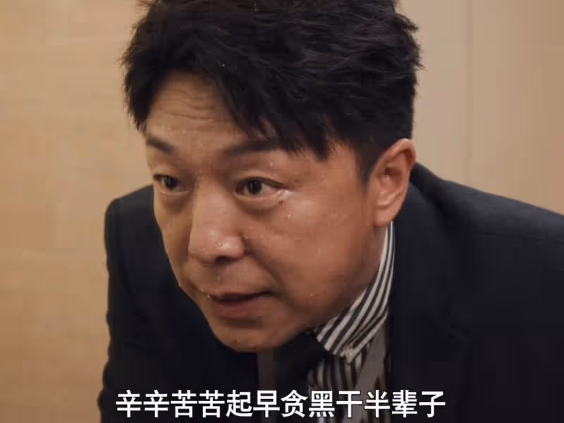 黃渤《打開生活的正確方式》首播將至,7位老戲骨同台飆戲,要火了