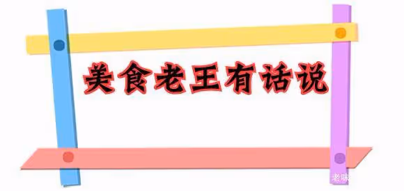 鮮香滑嫩，酥脆爽口，越嚼越香，味道超贊，補鈣健腦益智保護眼睛