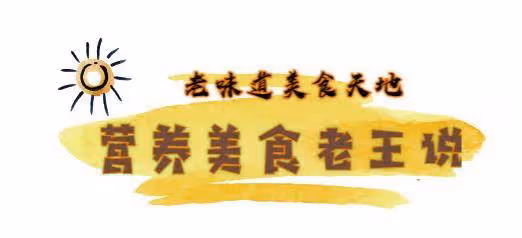 鮮香滑嫩，酥脆爽口，越嚼越香，味道超贊，補鈣健腦益智保護眼睛
