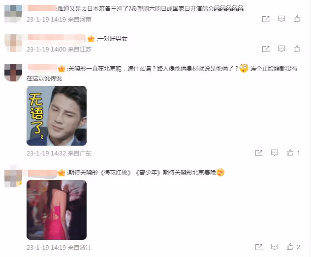 關曉彤鹿晗現身日本被偶遇,兩人度蜜月感情依舊,低調同行太甜蜜