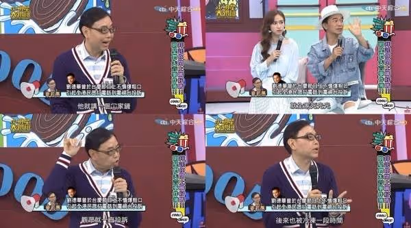 被全香港冷凍,劉德華曾在節目上飆粗口,你全家都消失,20年後真相為了要救人