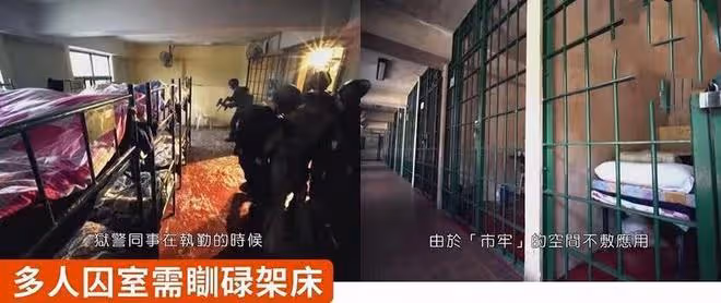 港媒曝洗米華最快60歲出獄，住雙層床牢房，可參加廚師木工等培訓