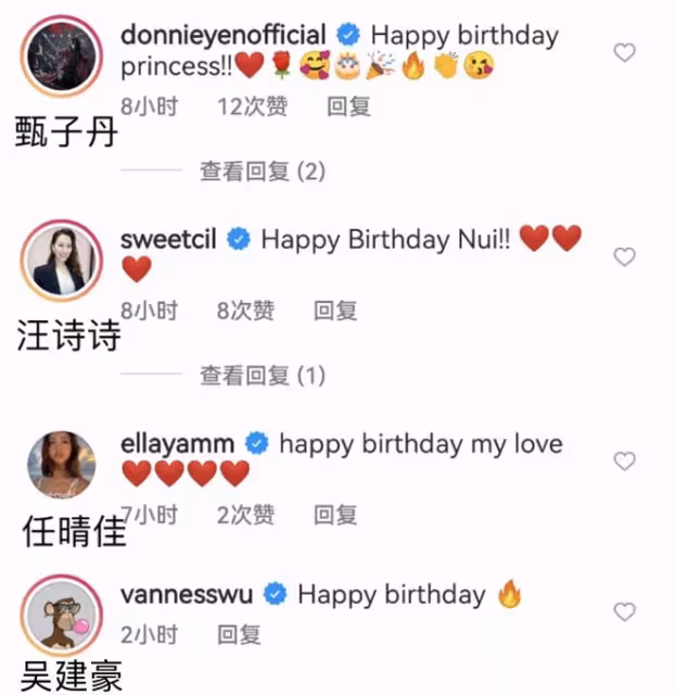 甄子丹女兒在美國慶祝19歲生日，曬自拍身材豐腴，父母遙送祝福