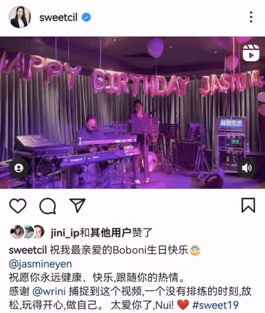 甄子丹女兒在美國慶祝19歲生日，曬自拍身材豐腴，父母遙送祝福