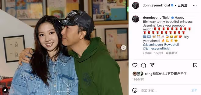 甄子丹女兒在美國慶祝19歲生日，曬自拍身材豐腴，父母遙送祝福