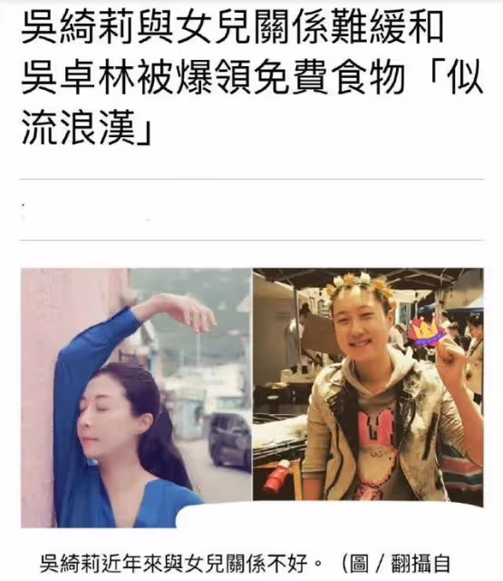 成龍舊情人吳綺莉在工廠直播帶貨，小龍女現狀慘澹，領救助金生活