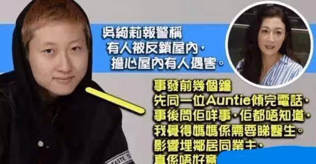成龍舊情人吳綺莉在工廠直播帶貨，小龍女現狀慘澹，領救助金生活
