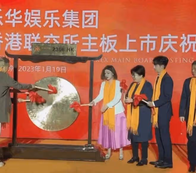 王一博被虧待？25歲成上市公司股東，他在河南春晚的舞蹈霸屏熱搜