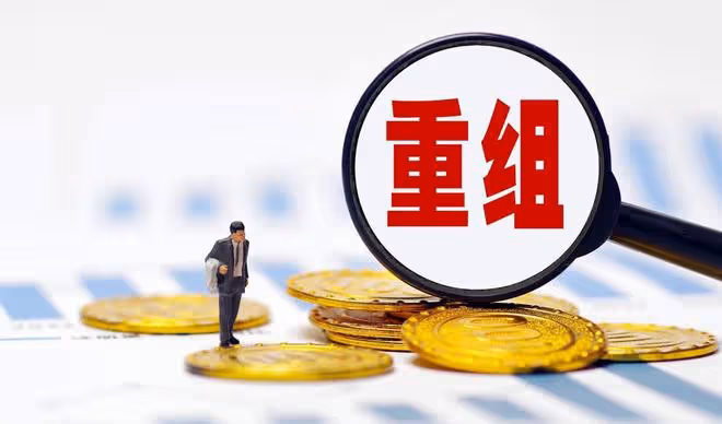 兩家上市房企暴雷後債務重組成功,在西安項目復活有望?