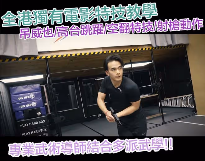 錢小豪32歲長子接棒錢嘉樂，宣布開特技學校，受叔叔影響從小習武
