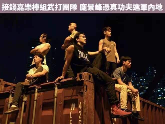 錢小豪32歲長子接棒錢嘉樂,宣布開特技學校,受叔叔影響從小習武